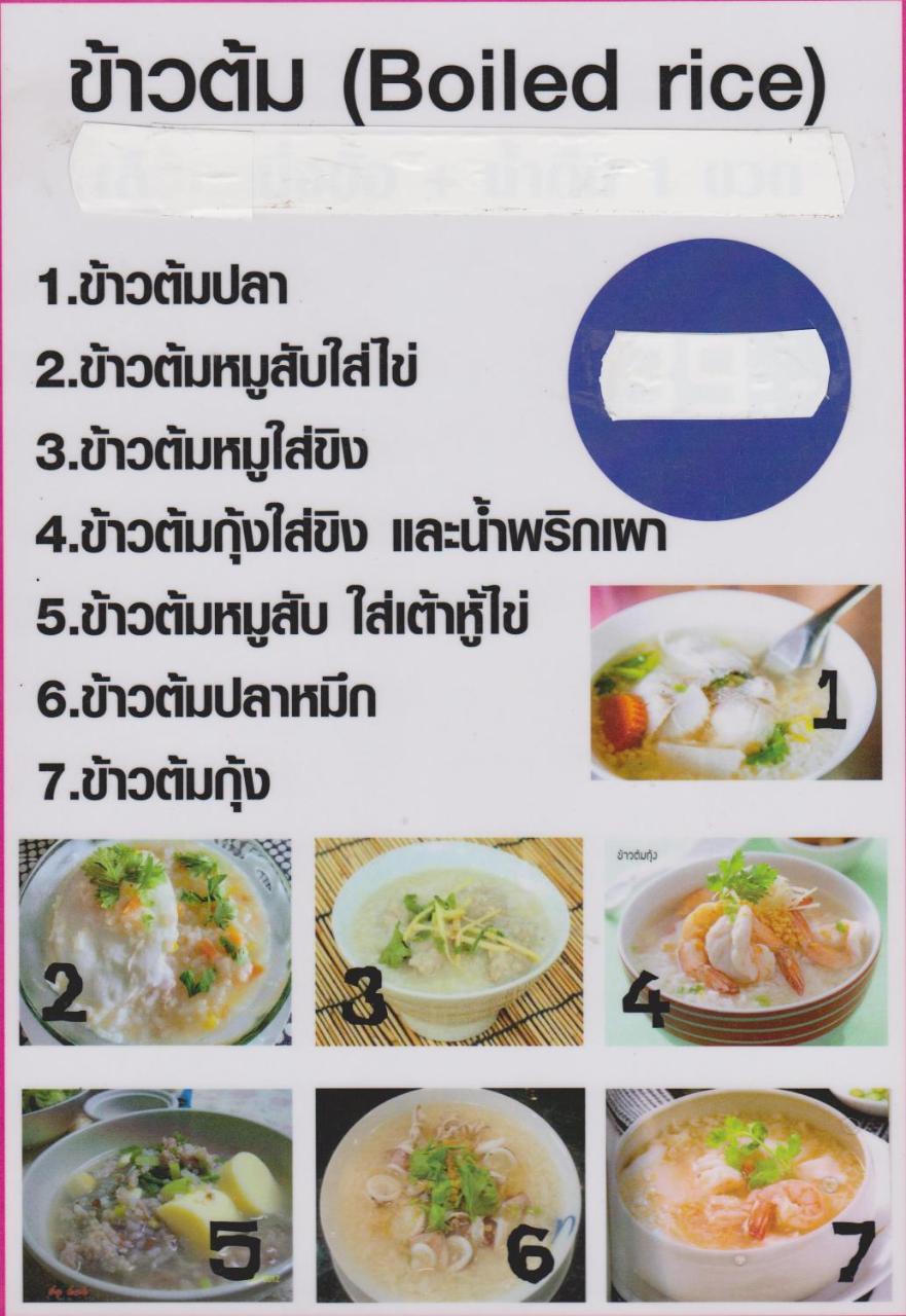 B&B View Talay 1B Studio Jomtien Pattaya Εξωτερικό φωτογραφία